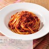 ALCE NERO Organic Pasta Sauce, Tomatoes & Dried Tomatoes, 7.1