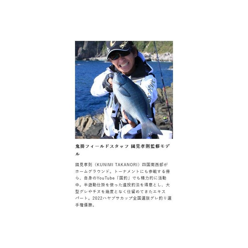 Hayabusa Onikake Fukase Uki SNIPE-w G3 0.6 oz (16 g),