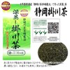 Oka Denen Japanese Tea Tea Tea Trimming Comparison Set (Uji