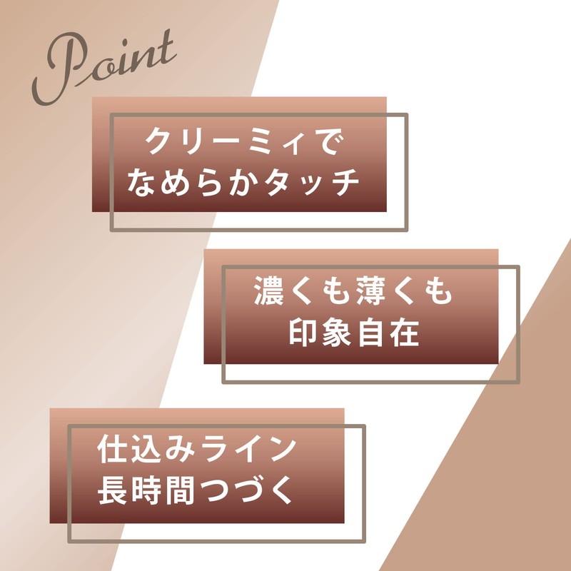 Visee Riche Creamy Pencil Eyelid Color BR305 Rose Brown, 0.0035