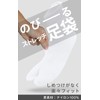 Ai Indigo Stretch Tabi Socks, No Pinching, Perfect Fit, White,