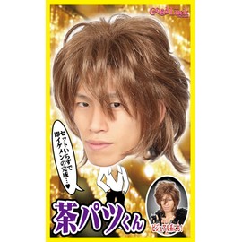 Katsurand Chapatsu-kun Wig Costume Accessory Unisex