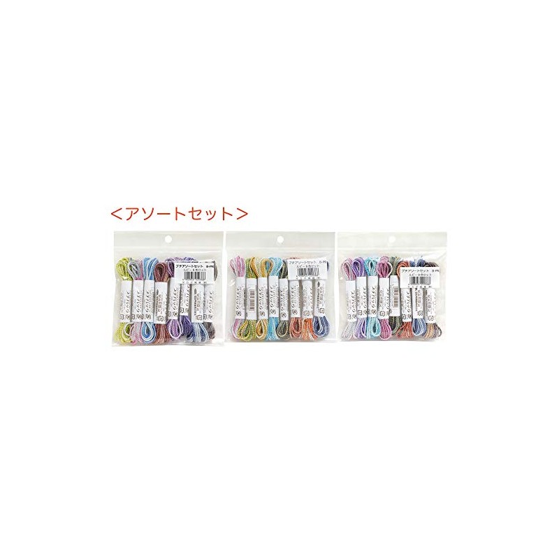 Takagi Fiber Panami Metallic Yarn Petite Assorted Set Ruby 8