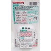SHOSHU-RIKI DEOX Deox Toilet Standing Type, Clear Green, Main Unit,