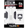 Tajima SF-FTHLDMBS Fit Chest Belt Stopper for Ceff Holder Vertical