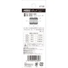 SK11 AT-33 Intermediate Diameter Socket 1F x 2F