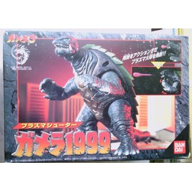 Plasma Shooter Gamera 1999