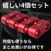 GRmkt Aluminum Hose Separator Clamp Car Wiring Fixing Mounting Hardware