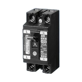 Panasonic Small Earth Leakage Circuit Breaker 2P1E with O.C. 15A 10mA BJS1511N
