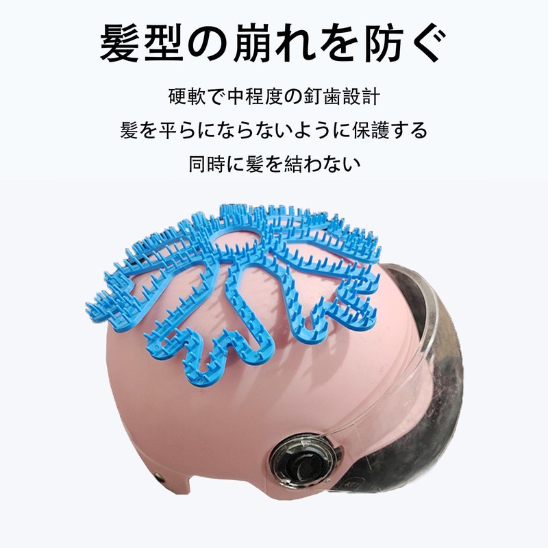 FamGift Helmet Inner Liner for Men and Women Silica Gel