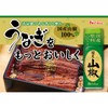 House Japanese Japanese Pepper, 0.4 oz (10 g) x 2