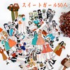 Collage Material, Retro Stickers, Set of 50, Stickers, Flake Seals,