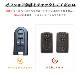 Smart Key Case for Daihatsu/Toyota Cars, 4-Button, Black/Tanto/Tanto Custom/Wake/Move Canvas/Tall/Tank/Roomy/etc. Specially Designed! Ideal for Scratch Prevention! TPU Case! (For DAIHATSU・TOYOTA Cars