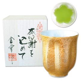 Retirement Gift, Thanksgiving Gift, Cherry Blossom Petal Shape, Tea Cup, Arita Ware, Gold Color, Zipang, Comes in a Wooden Box of Appreciation, Made in Japan