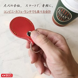 AMIBUDCCI, Made in Japan, Airtag Case, Keychain, Coin Type, Case, QUICPAY 500 Yen Coin, Storage, red