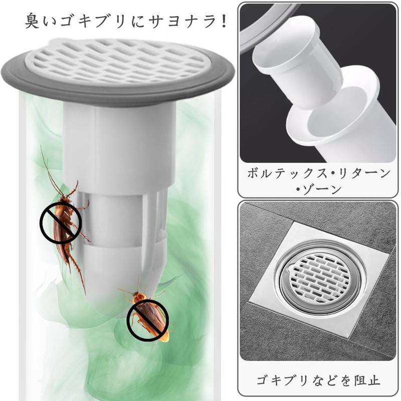 排水口カバー 防臭キャップ 2個セット 下水道消臭カバー 洗面台 バスルーム 浴室キッチン 浴室用排水用皿 地漏 ブロッキング防止