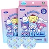 ATEX Sanrio Characters Cooling Eye Mask, Eye Puffs, Cold Pack,