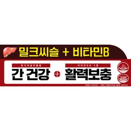 Lunapeace River Focus Silymarin Milk Thistle nutritional supplement for liver health (approximately 2 months' supply) 1 Liver Focus (approximately 2 months' supply) / 루나피스 리버포커스 실리마린 밀크씨슬 영양제 간건강(약2달분) 리버포커스 1개 (약2달분)
