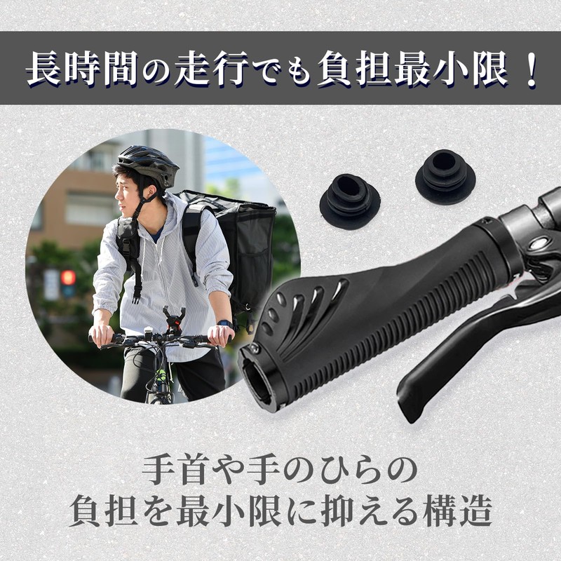 GAJUMAR Bicycle Handle Bar Grip, Easy Grip, Anti-Slip, Lightweight, Ergonomic,