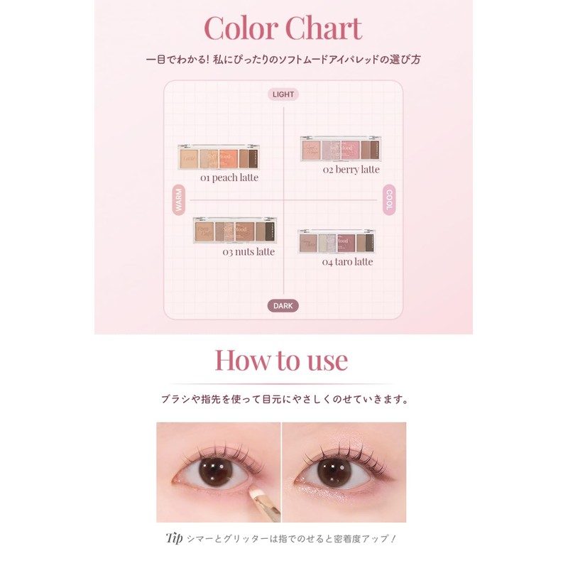 FORENCOS Eye Shadow Palette Glitter Korean Cosmetics (Berry Latte)