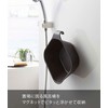 Yamazaki Industries 5379 Magnet & Hook Hot Water Pail, Black,
