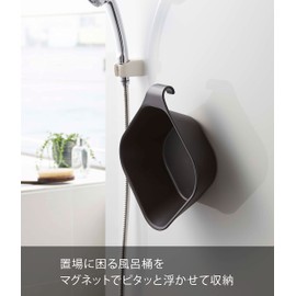 Yamazaki Industries 5379 Magnet & Hook Hot Water Pail, Black, Approx. (W x D x H) 11.6 x 10.6 x 3.5 inches (29.5 x 27 x 9 cm), Tower, Floating Storage