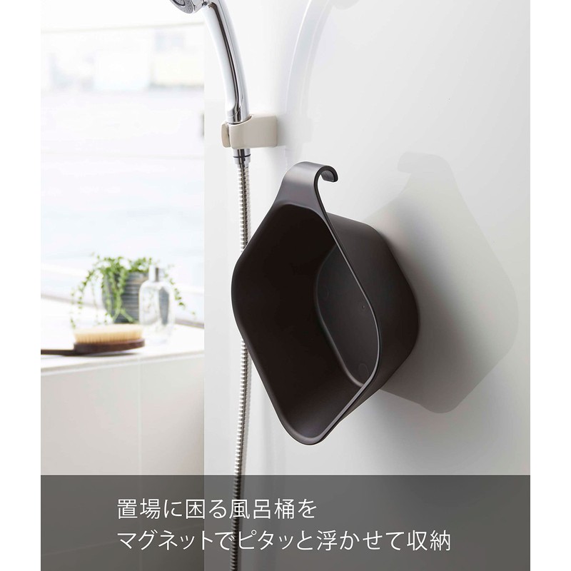 Yamazaki Industries 5379 Magnet & Hook Hot Water Pail, Black,