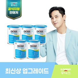 Ildong Foodis Highmune Protein Immune Care 5 cans (304g 5 cans) / 일동후디스 하이뮨 프로틴 면역케어 5캔(304g5캔)
