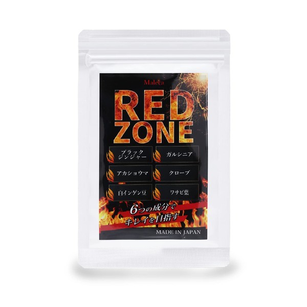 REDZONE クラチャイダム ブラックジンジャー 黒ウコン クローブ 日本製 サプリ 30日分 国内GMP認定工場製