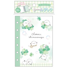 Coolier 01073 Seal Binder Sticker Book Clover Enaga