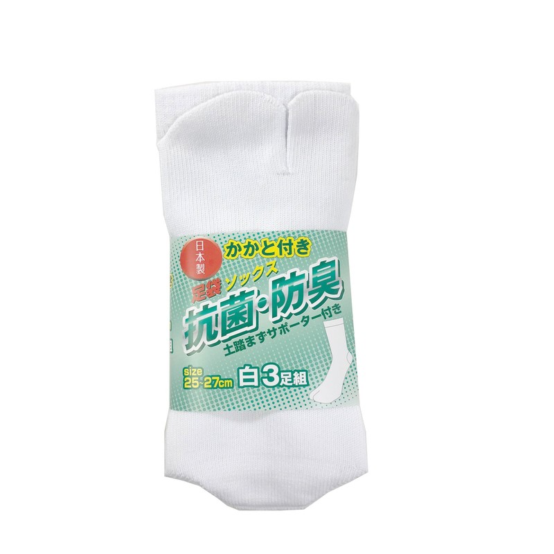 PAX-ASIAN DF-11 Pure Cotton, Antibacterial, Odor-Resistant, SEK Mark Thread (Uses