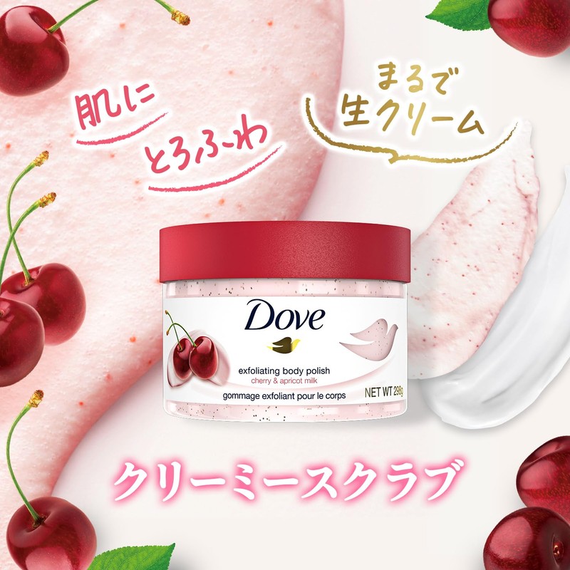 Dove Cherry & Apricot Milk Creamy Body Scrub, Exfoliating Care,