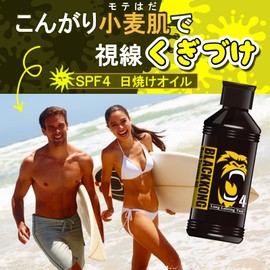 SPF4 Black Kong Dark Tanning Oil, 6.1 fl oz (180 ml), BLACKKONG Sun Oil, Sunburn, SEXY BODY, Wheat Tanning Lotion