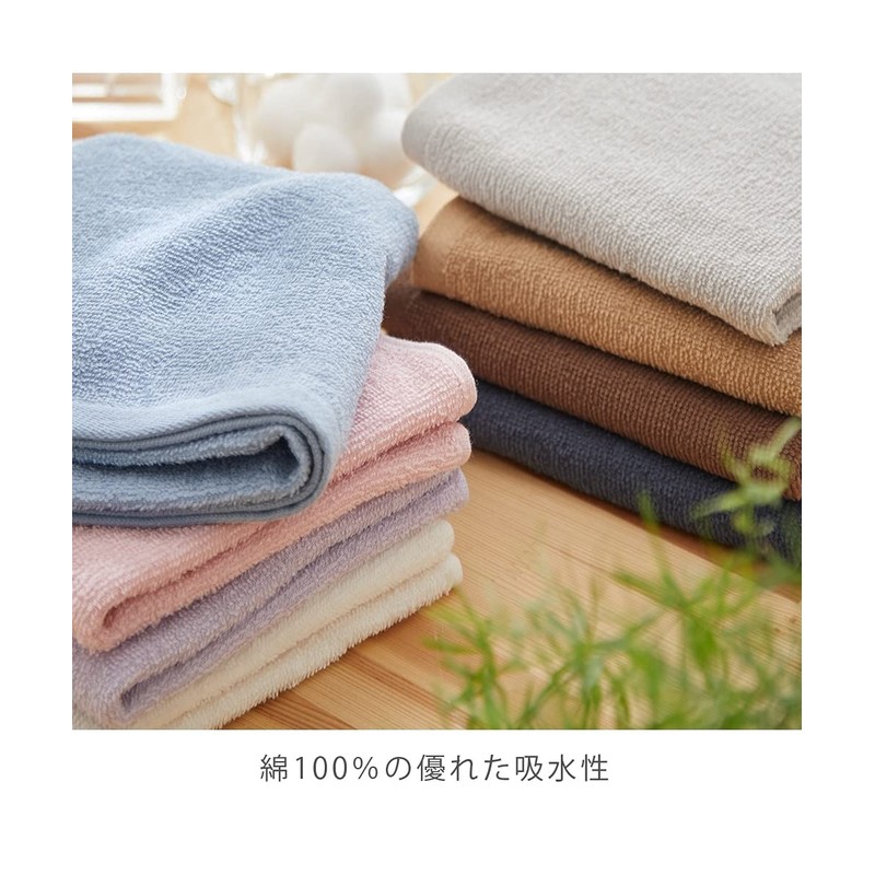Nissen Bath Towels, Set of 5, Ultra Thin, Thin, 100%