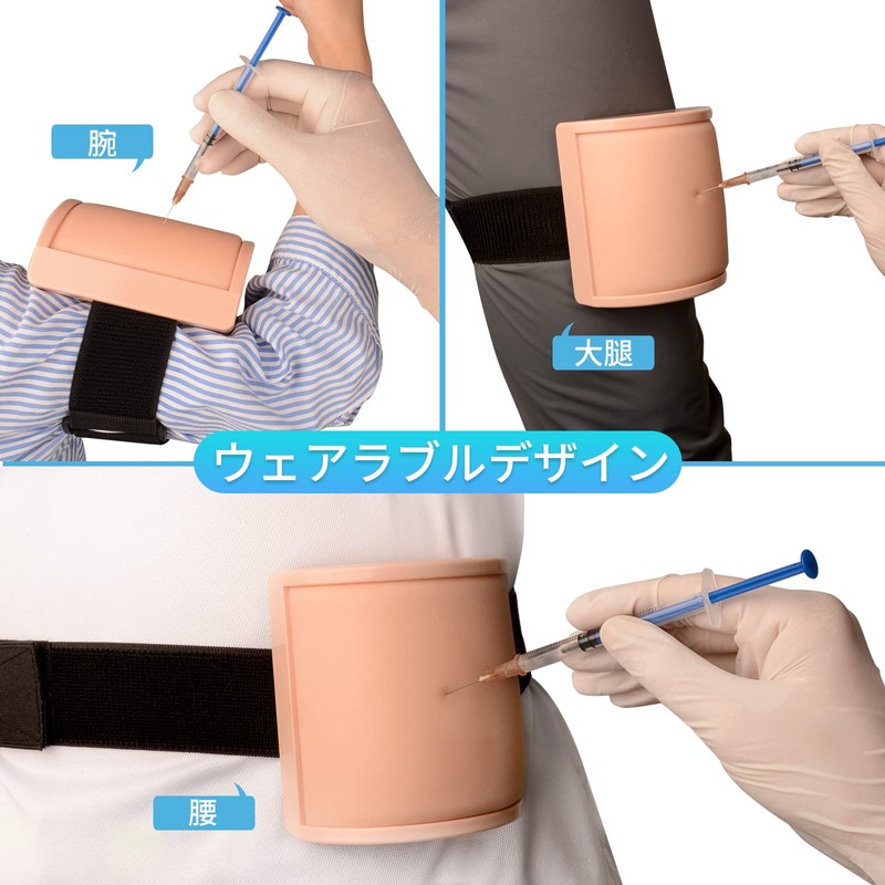 Medarchitect Muscle Injection Practice Training Pad Model,Muscle Injection Practice Kit