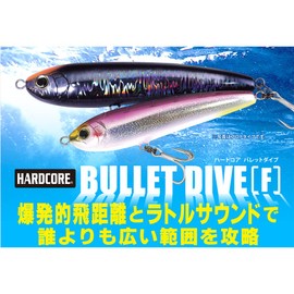 Duel F1222-TM Hardcore Bullet Dive Lure, 5.5 inches (140 mm), Floating Fishing Gear, Sea Fishing, Clear