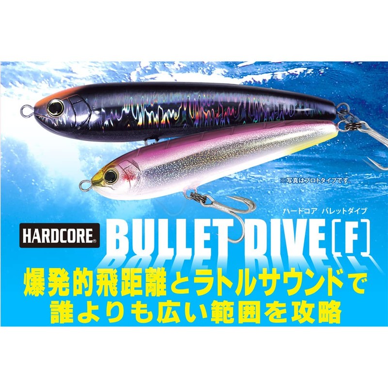 Duel F1222-TM Hardcore Bullet Dive Lure, 5.5 inches (140 mm),