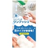 Sito TBGA-001-W Refill Hanging Reverse Pump (Foam Type), 1 Piece