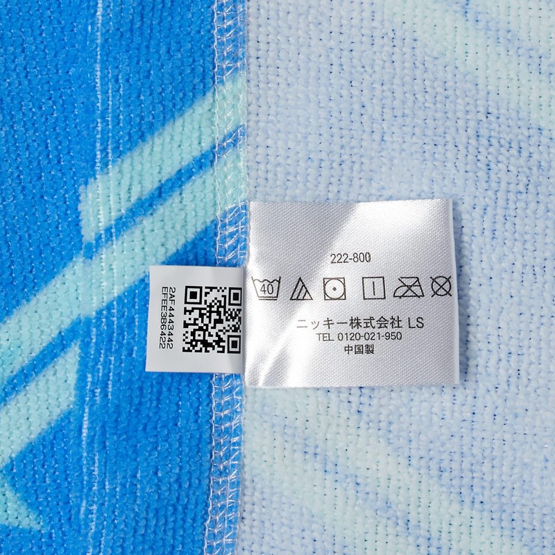 Fila 222800 BL F Women's Wrap Towel Microfiber Wrap Towel,