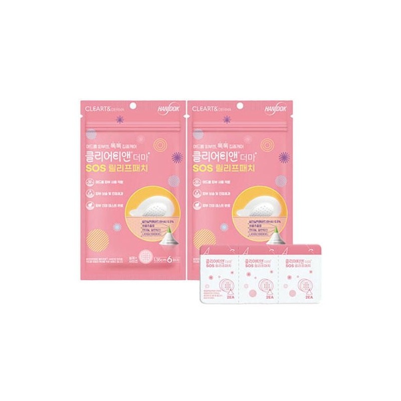 Handok Art Box/Handok [Handok] Clear T& Derma SOS Relief Acne