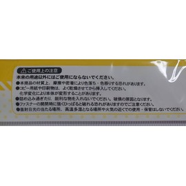 UCWC Hapira Fan Cover, Cheering Fan, Concert Fan, Vinyl, Transparent Cover, Set of 5