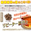 森のこかげ サラシア茶 粉末 エキスパウダー (NEW濃縮エキス) (50g 内容量変更) サラシア (残留農薬検査済) 売筋粉