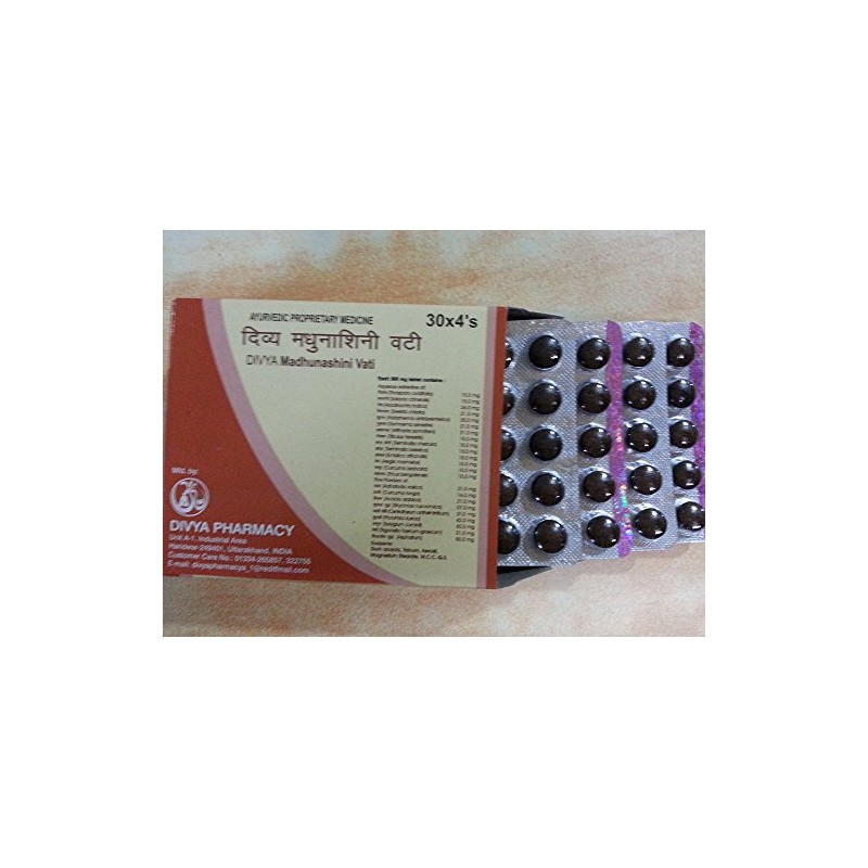 Patanjali Divya Madhunashini Vati Effective & Safe / Ramdev 120