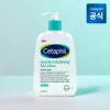 닭살피부 각질제거 약산성 SA 로션 473ml Keratin Removing Lotion for Chicken Skin with Mild Exfoliating SA 473ml [Base product]