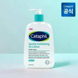 닭살피부 각질제거 약산성 SA 로션 473ml Keratin Removing Lotion for Chicken Skin with Mild Exfoliating SA 473ml [Base product]