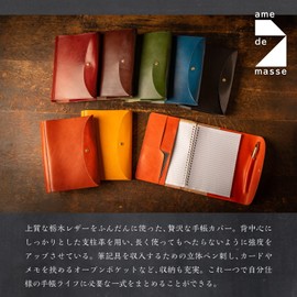 Am De Mas NC-035 Notebook Cover, Tochigi Leather, Genuine Leather, A5, Pen Holder, Schedule Book, Cover, Made in Japan Leather, Blue