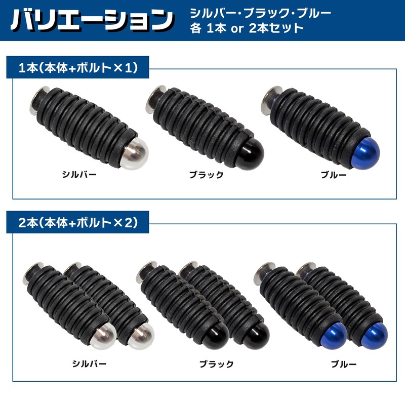 sakurawing Universal Motorcycle Motorcycle Shift Brake Pedal Peg Silver 1pcs