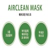 [Domestic] High-efficiency MB filter mask, soft SS-grade top-quality non-woven fabric,