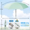 DSDCDJ Parasol, UV Protection, 100% Light Blocking, Folding, Ultra Lightweight,