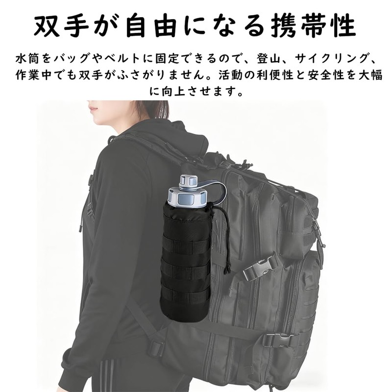 Water Bottle Pouch Molle Tactical Drink Holder Nylon Lightweight Water
